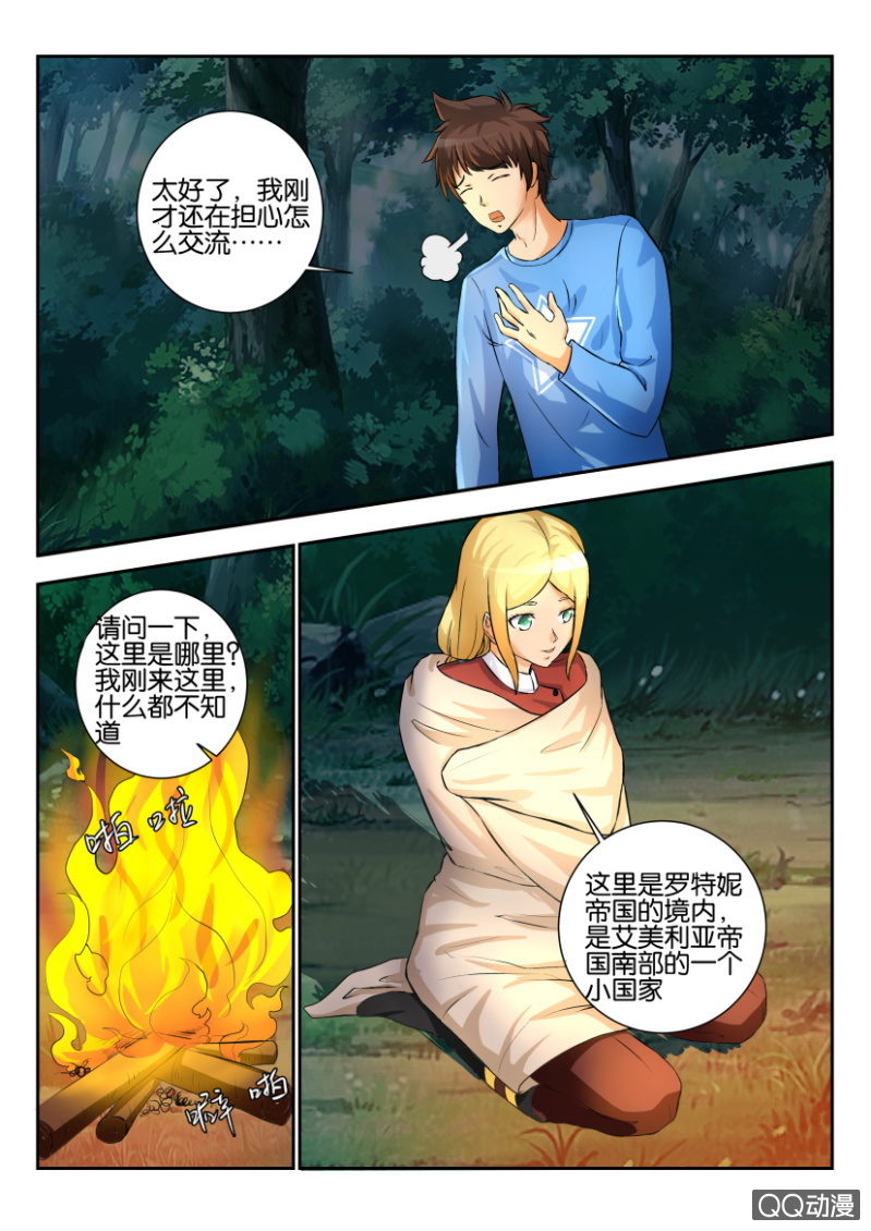 第 9 页