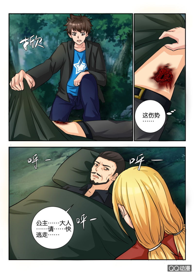 第 2 页