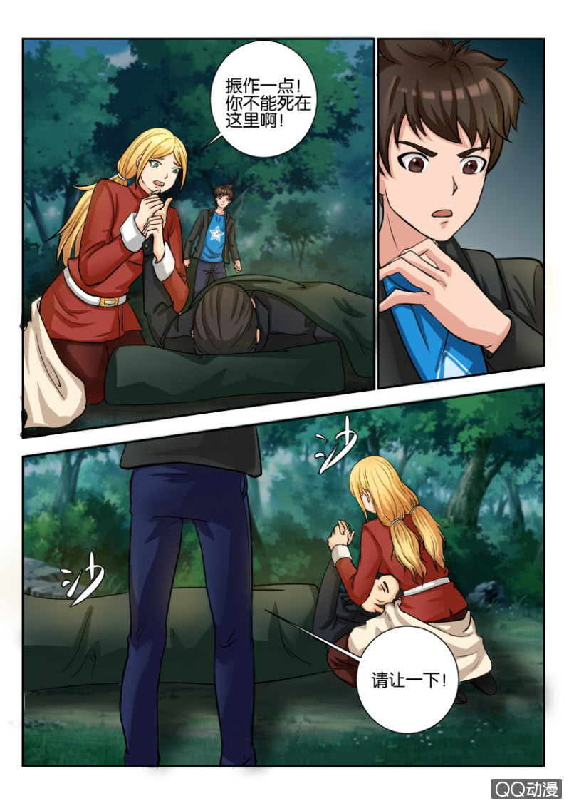 第 3 页