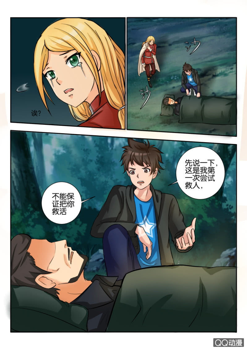 第 4 页