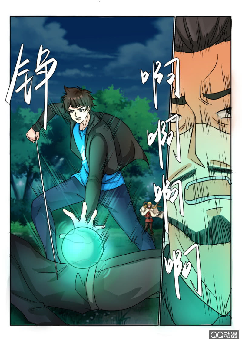 第 7 页