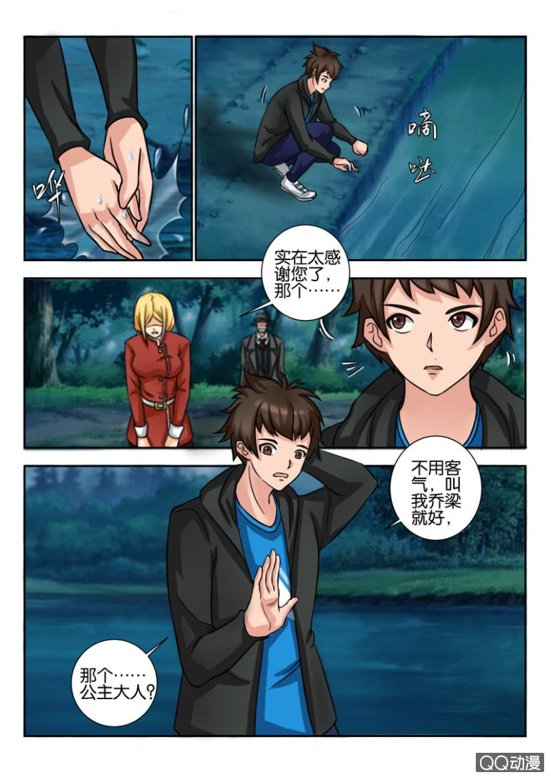 第 8 页