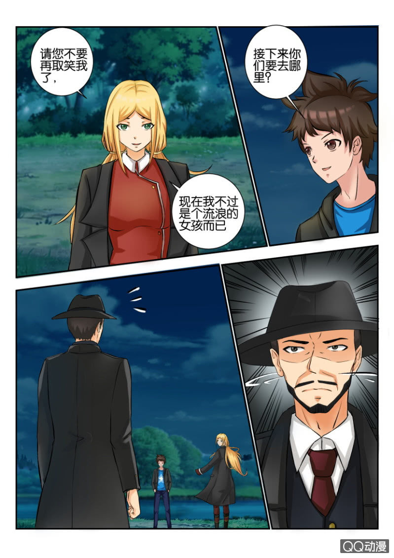第 9 页