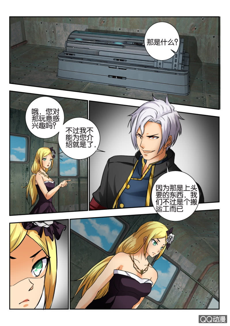 第 8 页