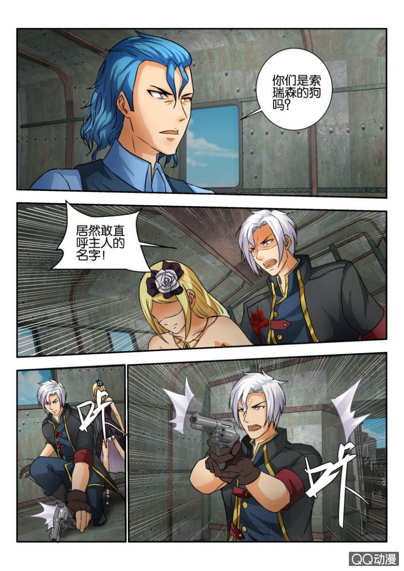 第 8 页