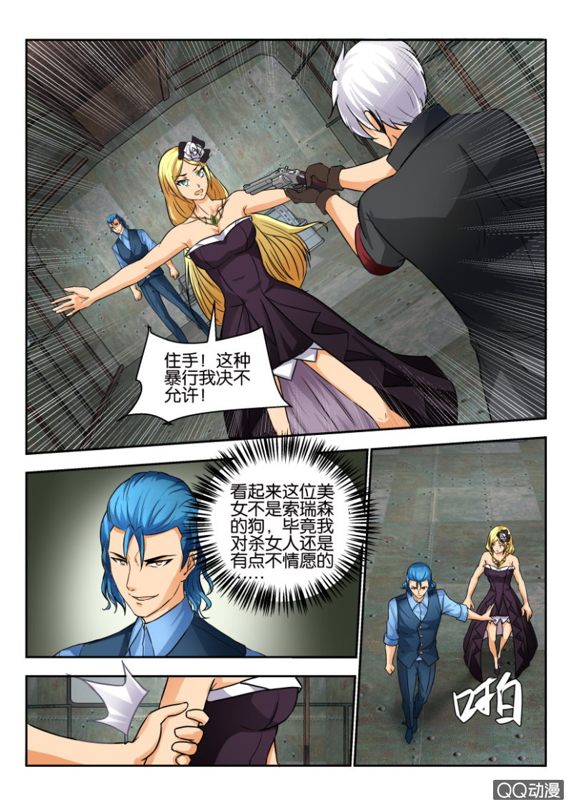 第 9 页