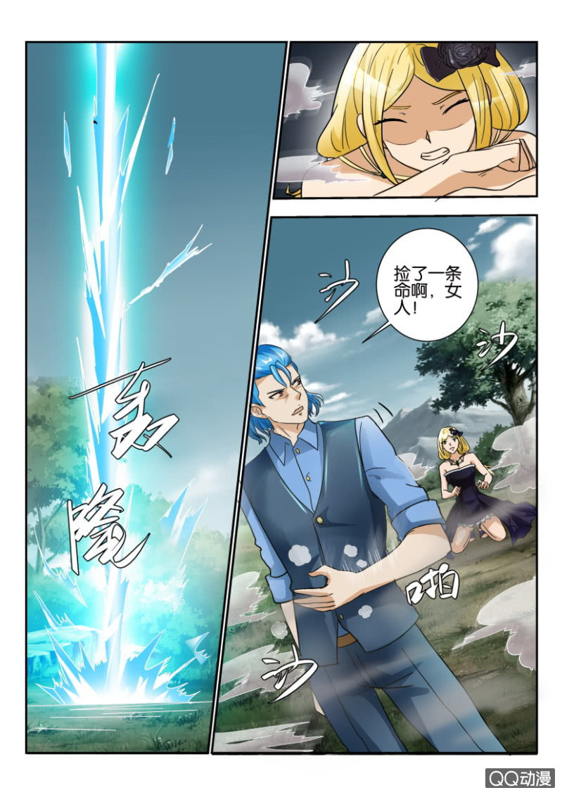 第 6 页