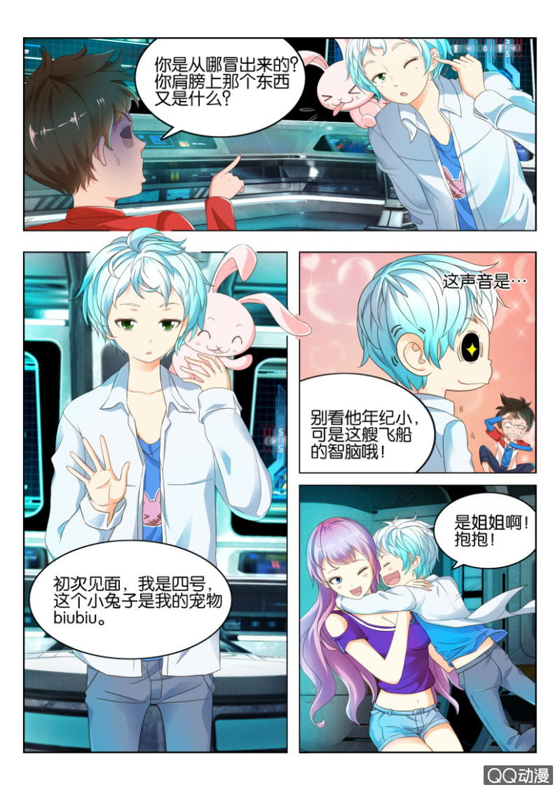 第 10 页