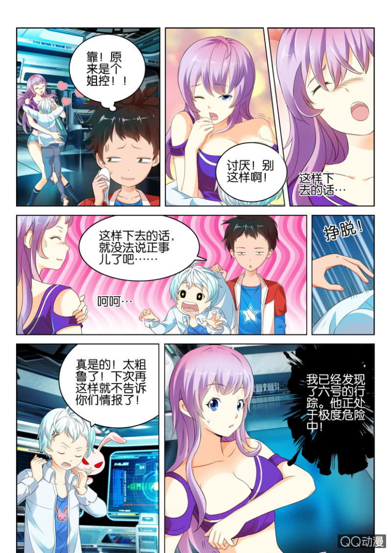 第 11 页
