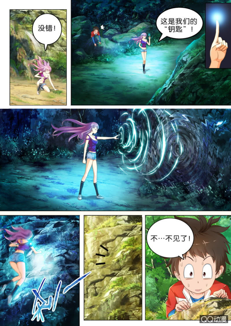 第 5 页
