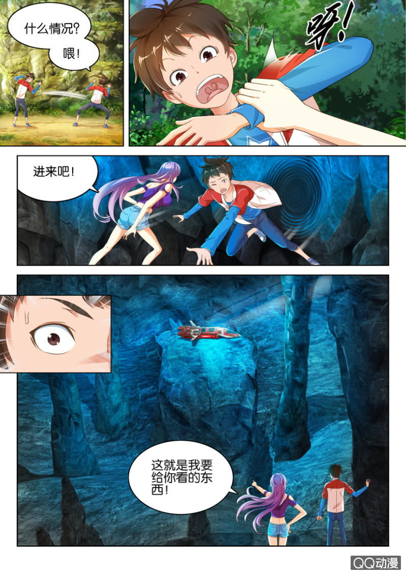 第 6 页