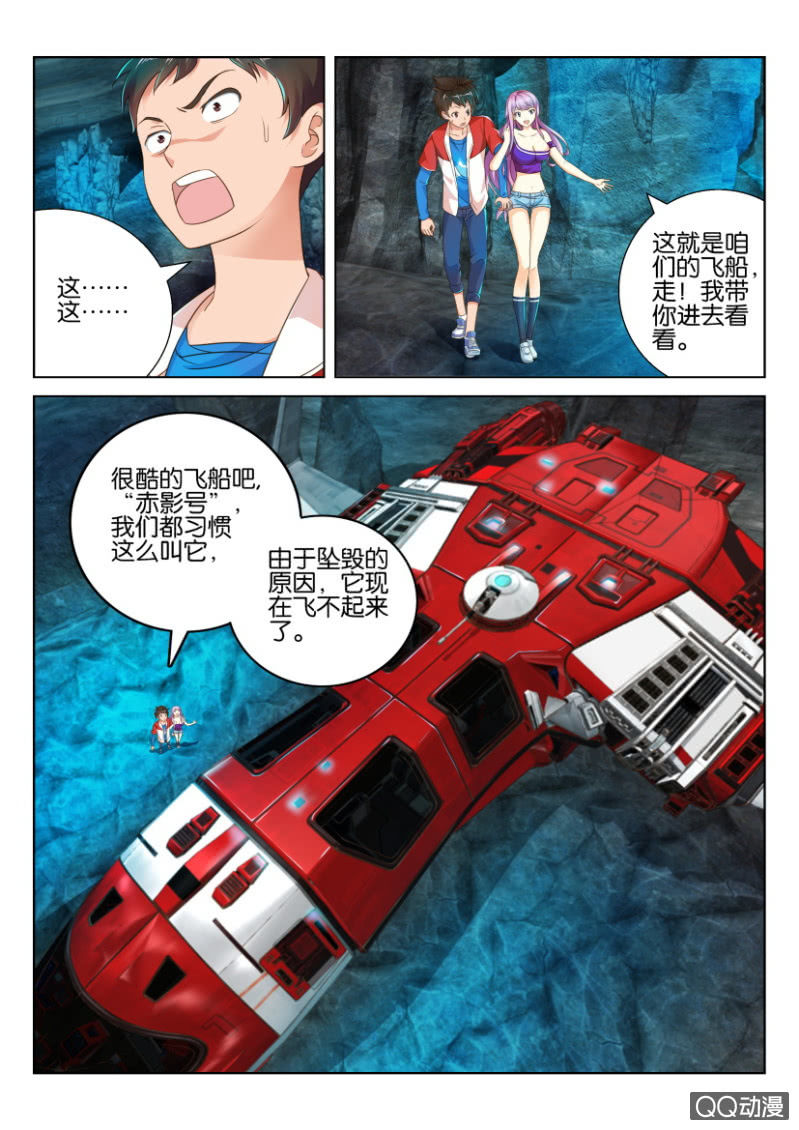 第 7 页