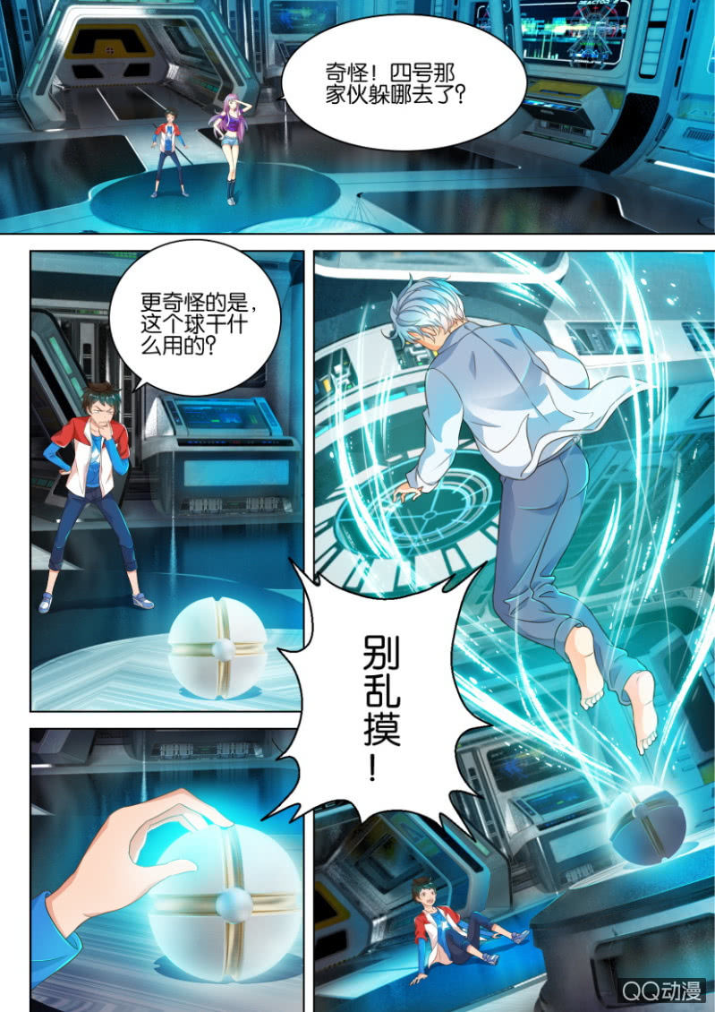 第 9 页