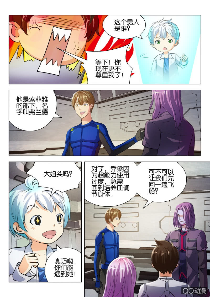 第 10 页