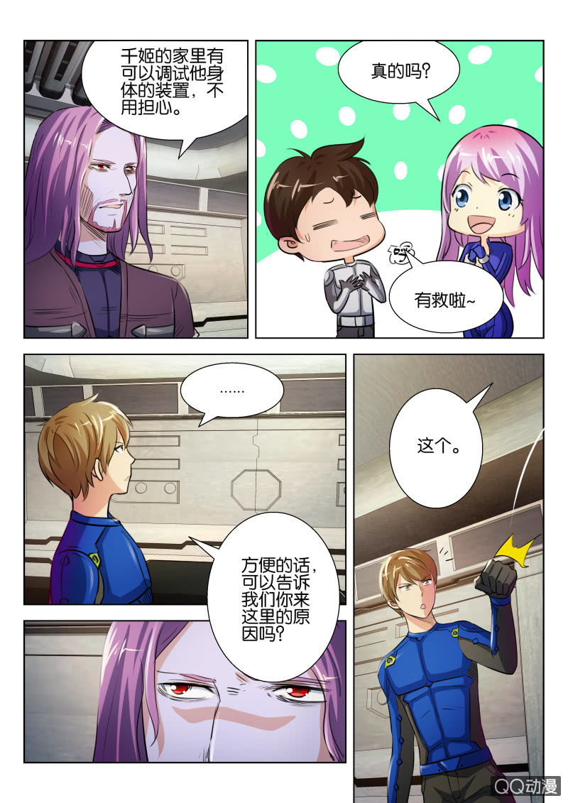 第 11 页