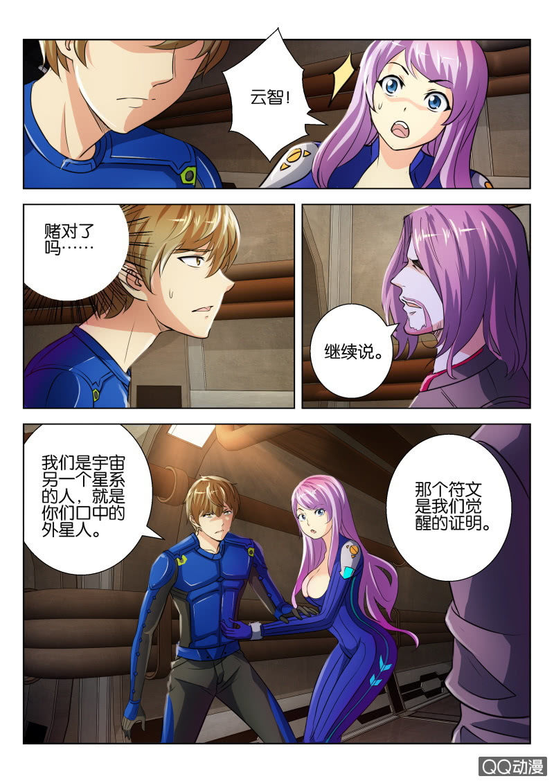 第 5 页