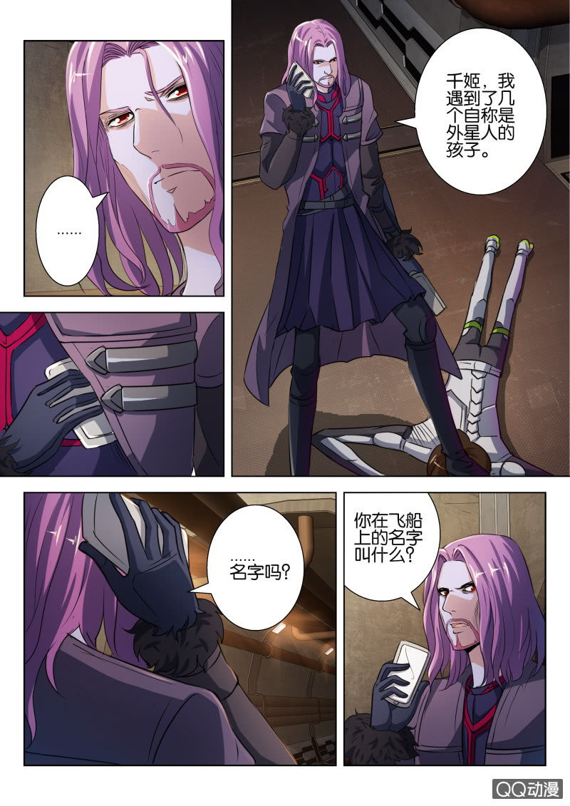 第 6 页