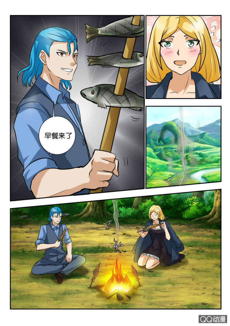 第 10 页