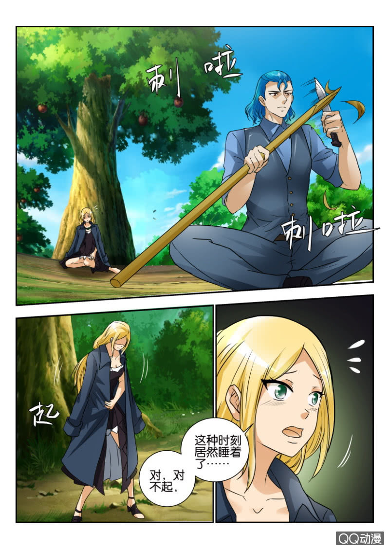 第 6 页