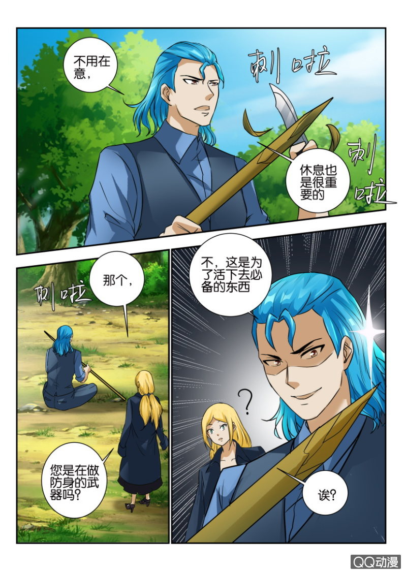 第 7 页