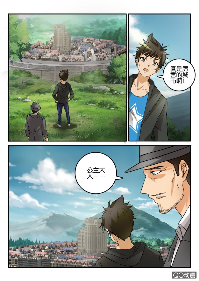 第 6 页