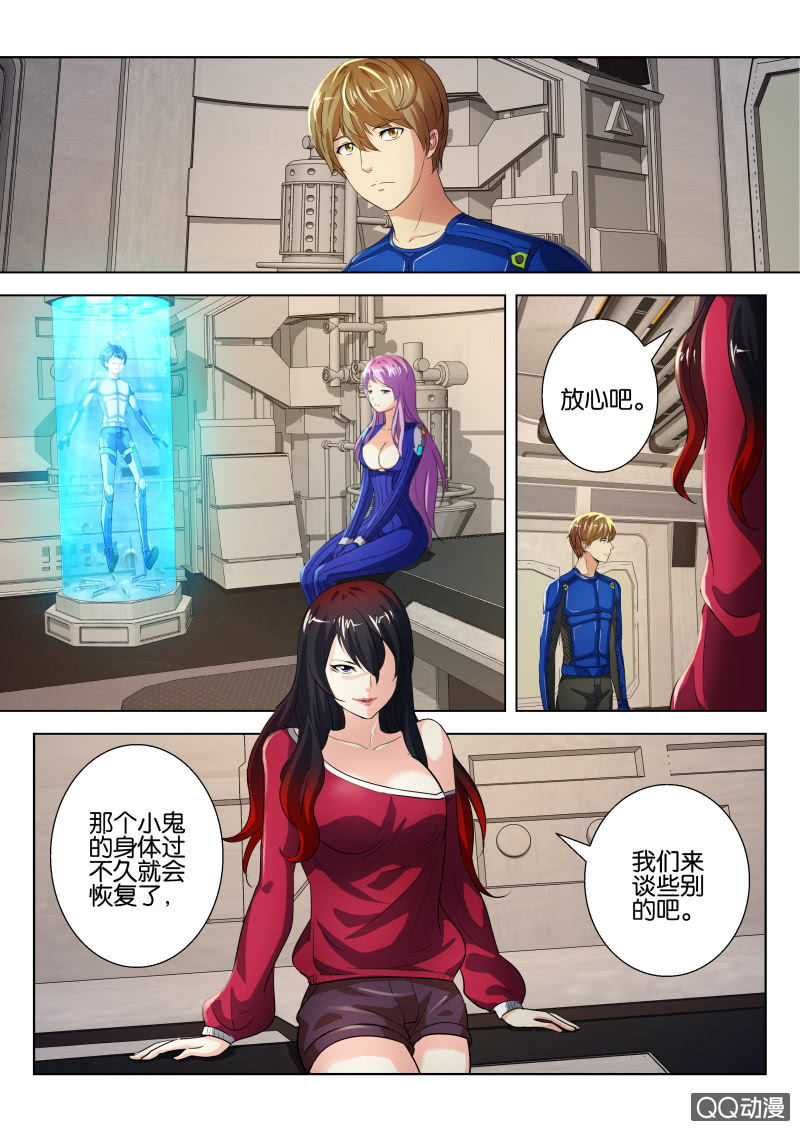 第 11 页