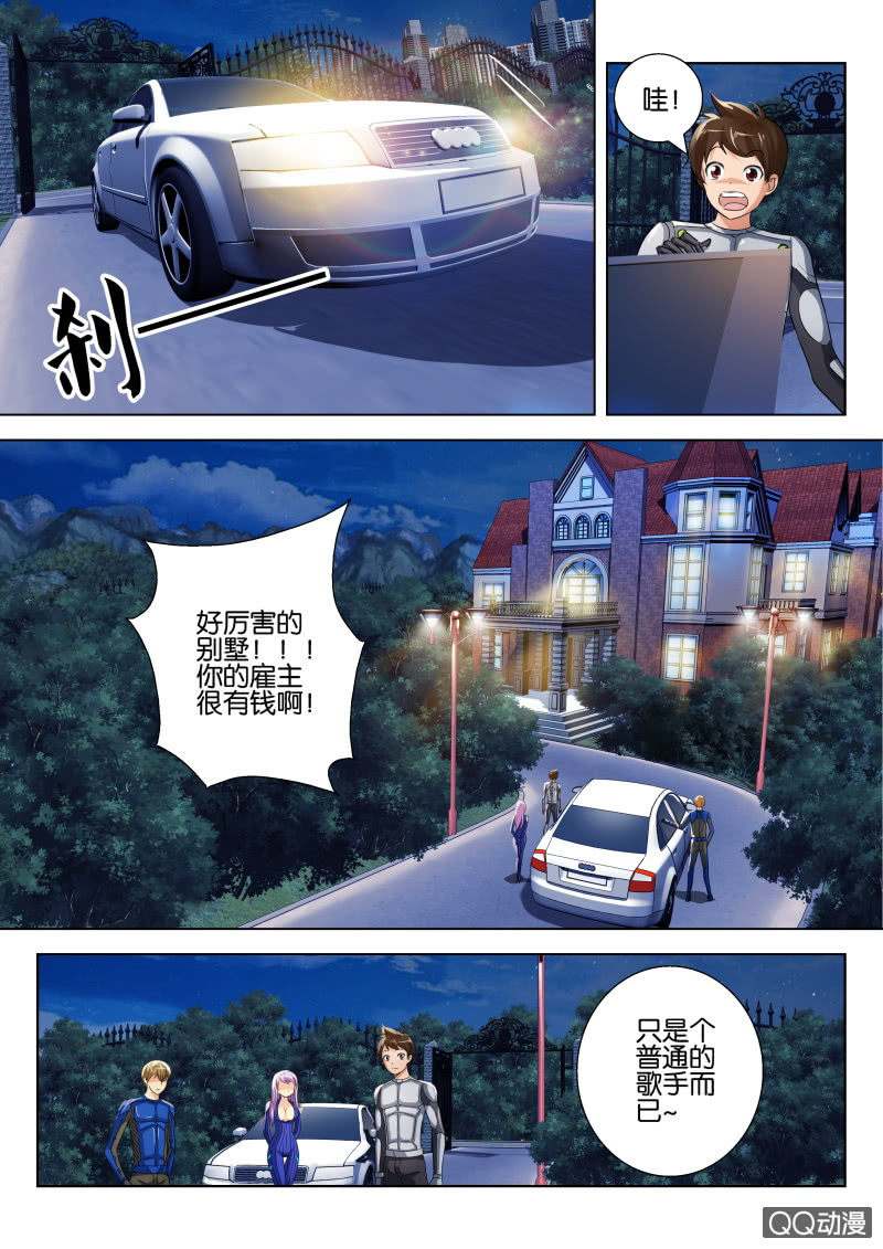 第 4 页