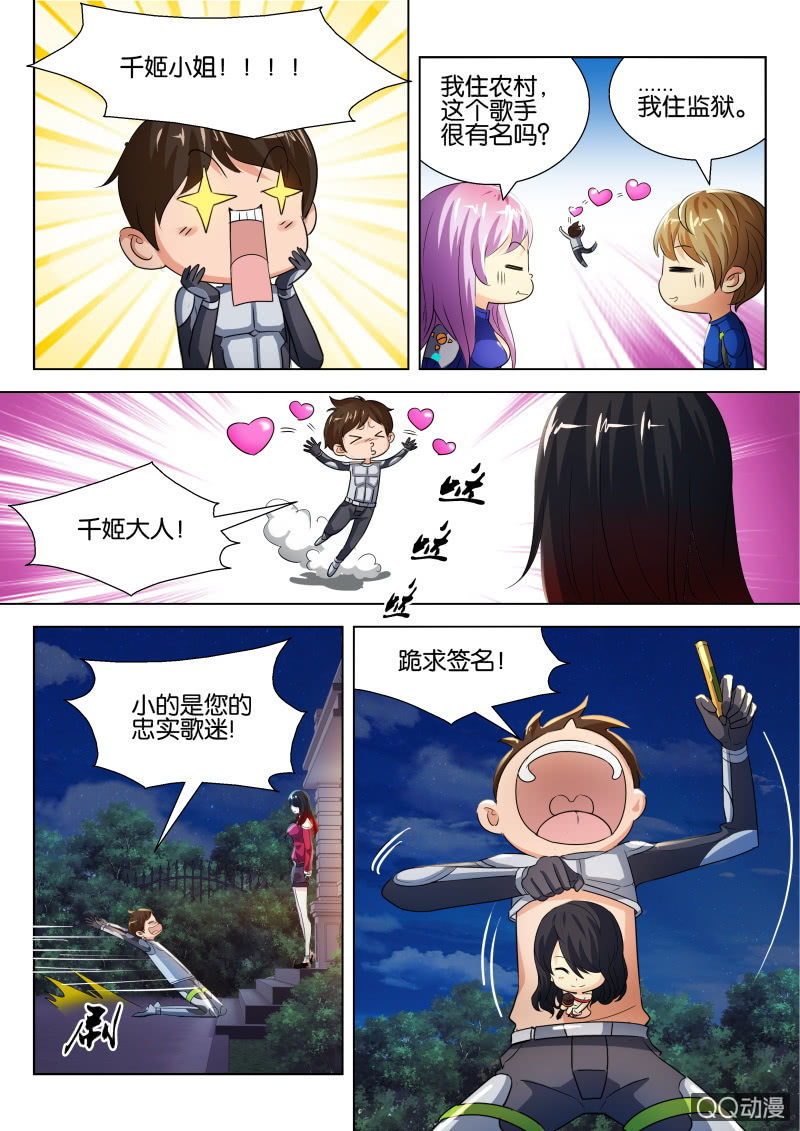 第 6 页