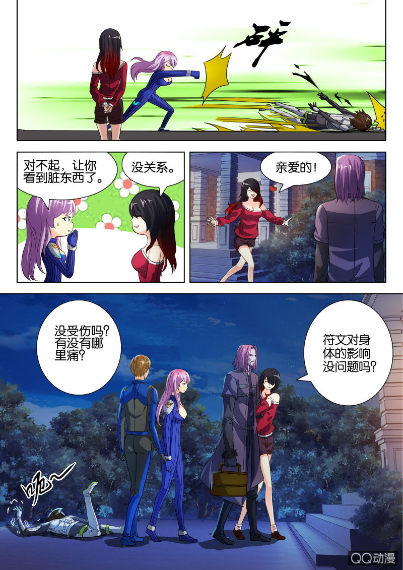 第 7 页