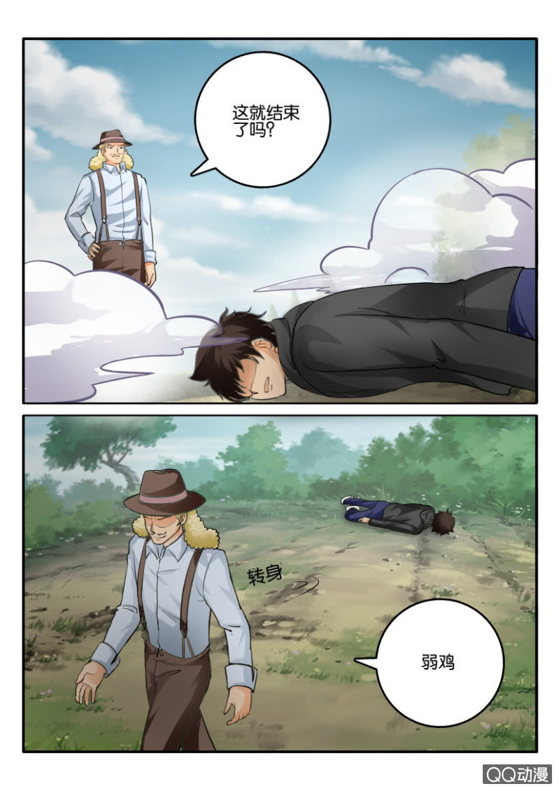 第 4 页