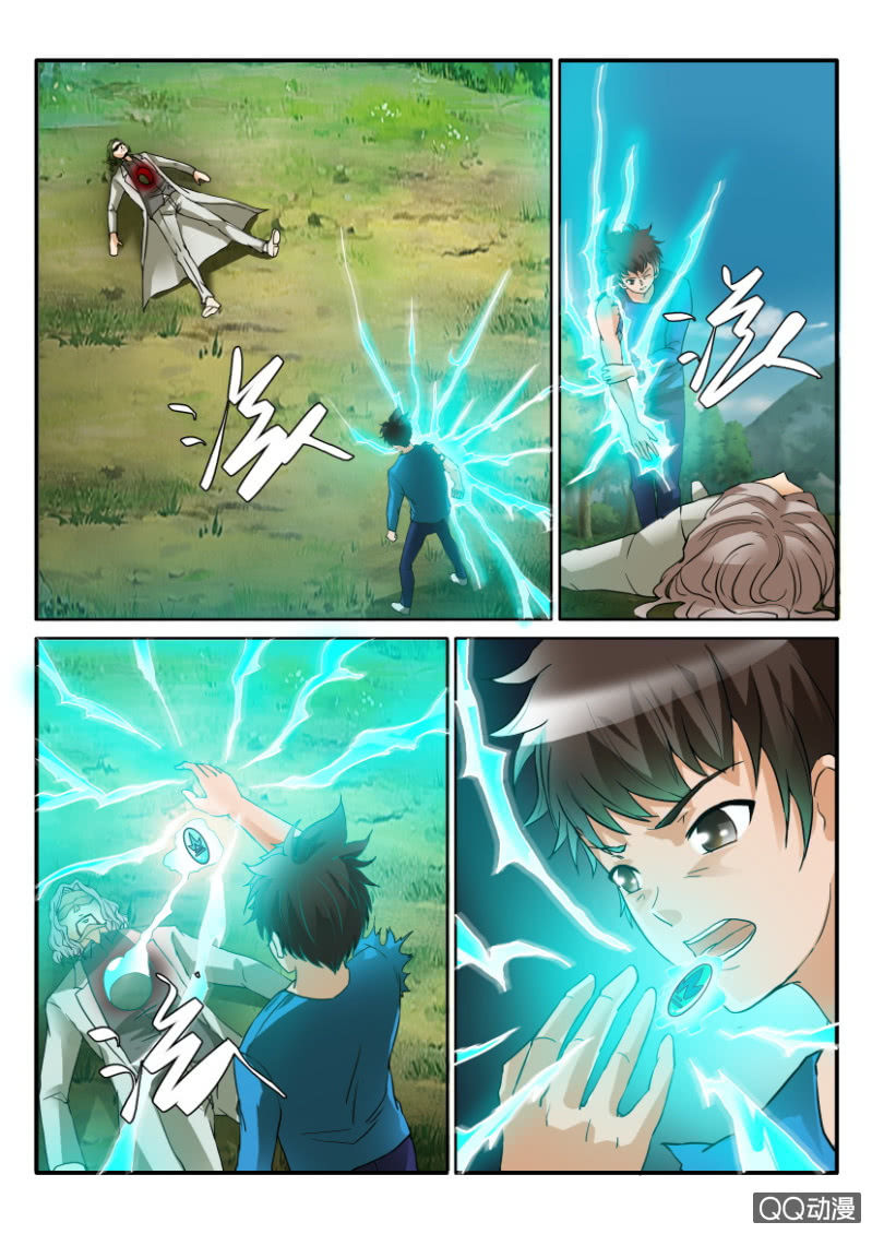 第 11 页
