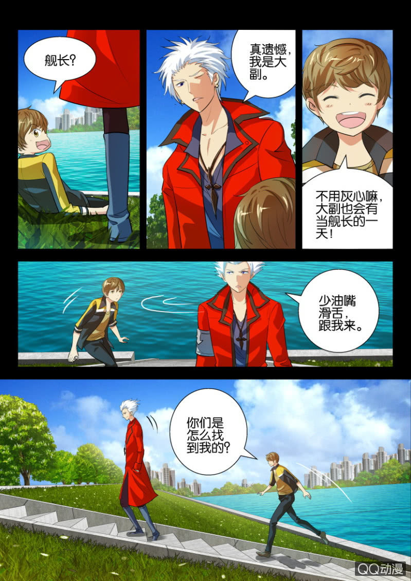 第 4 页