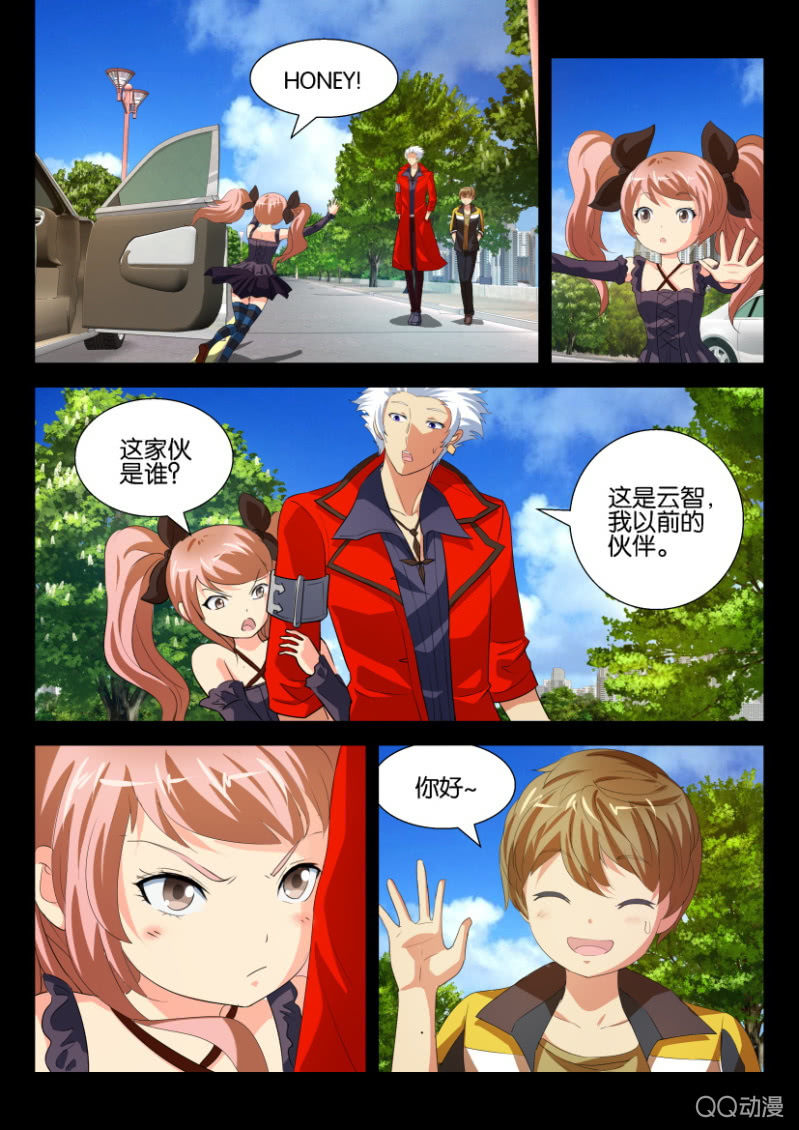 第 6 页