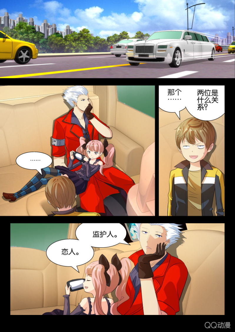 第 7 页