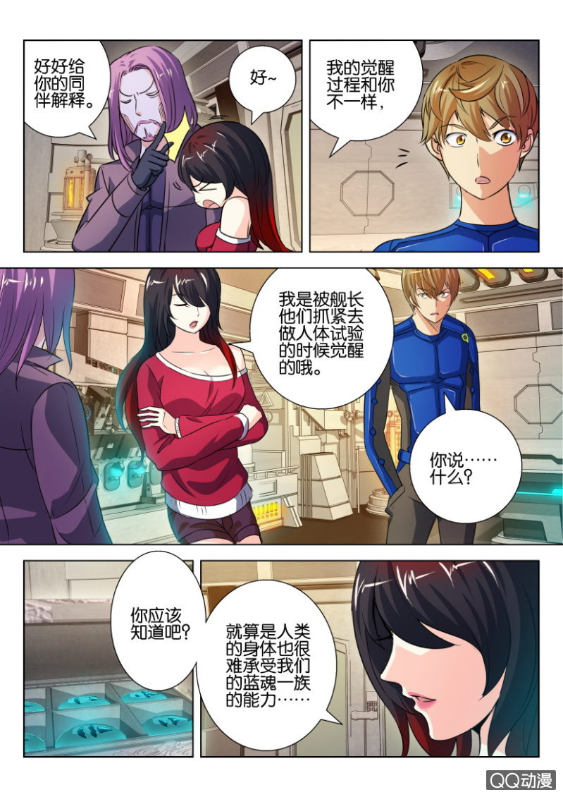 第 11 页