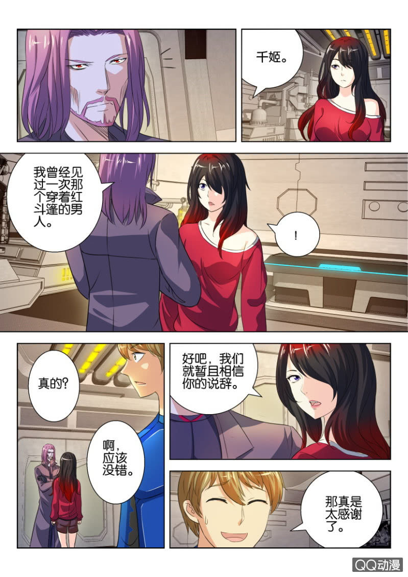 第 8 页