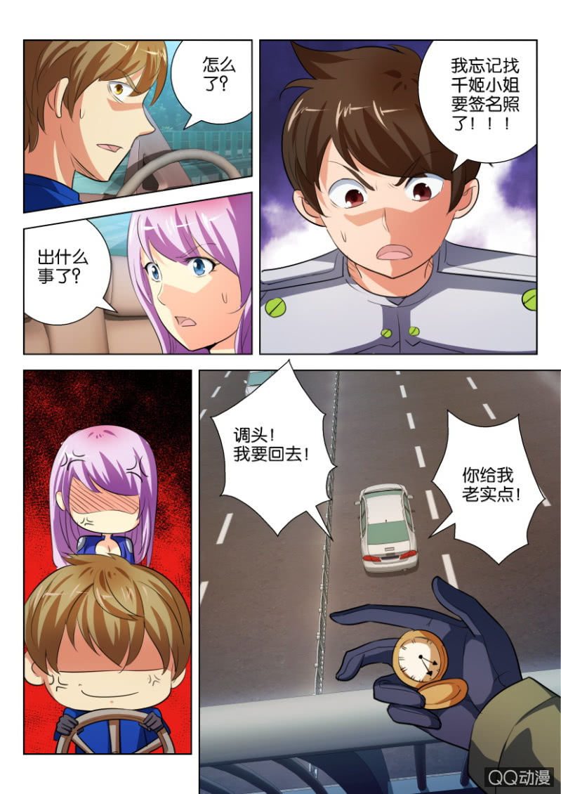 第 11 页