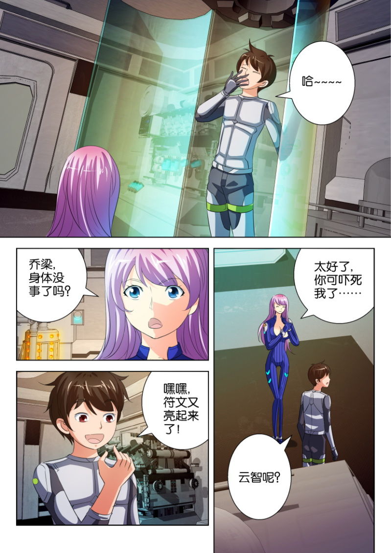 第 4 页