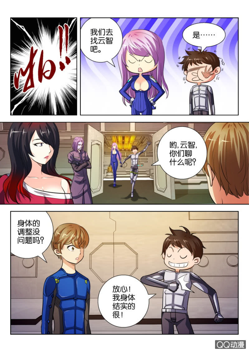 第 6 页