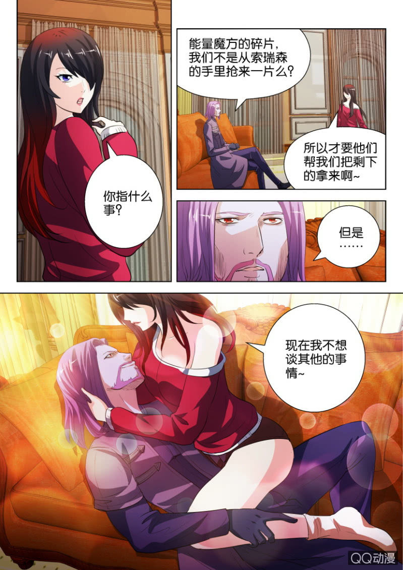 第 9 页