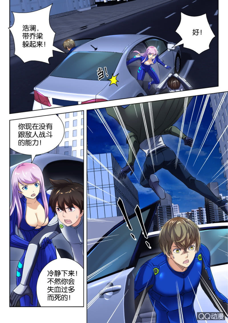 第 10 页