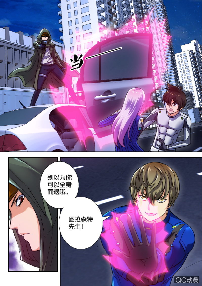 第 12 页