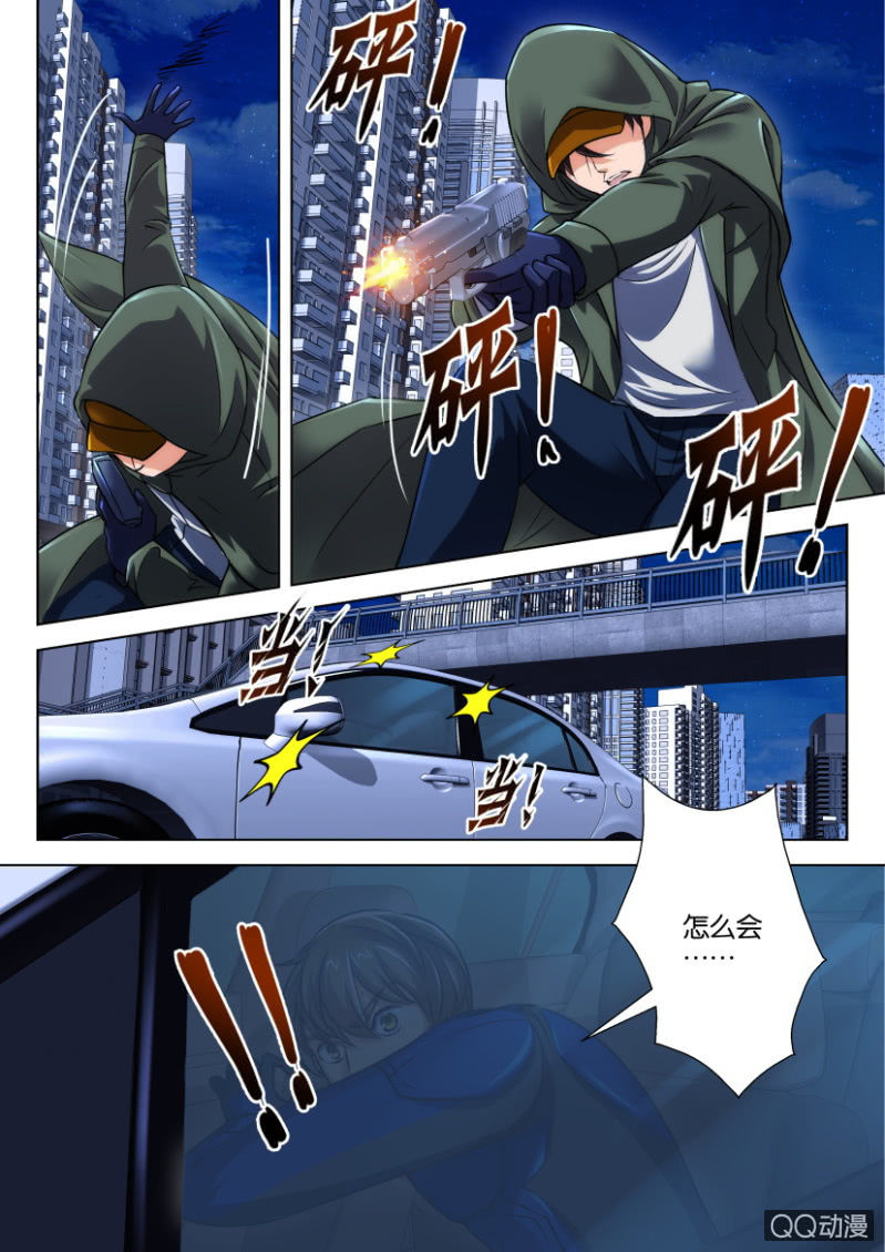 第 6 页