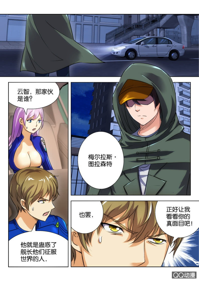 第 8 页