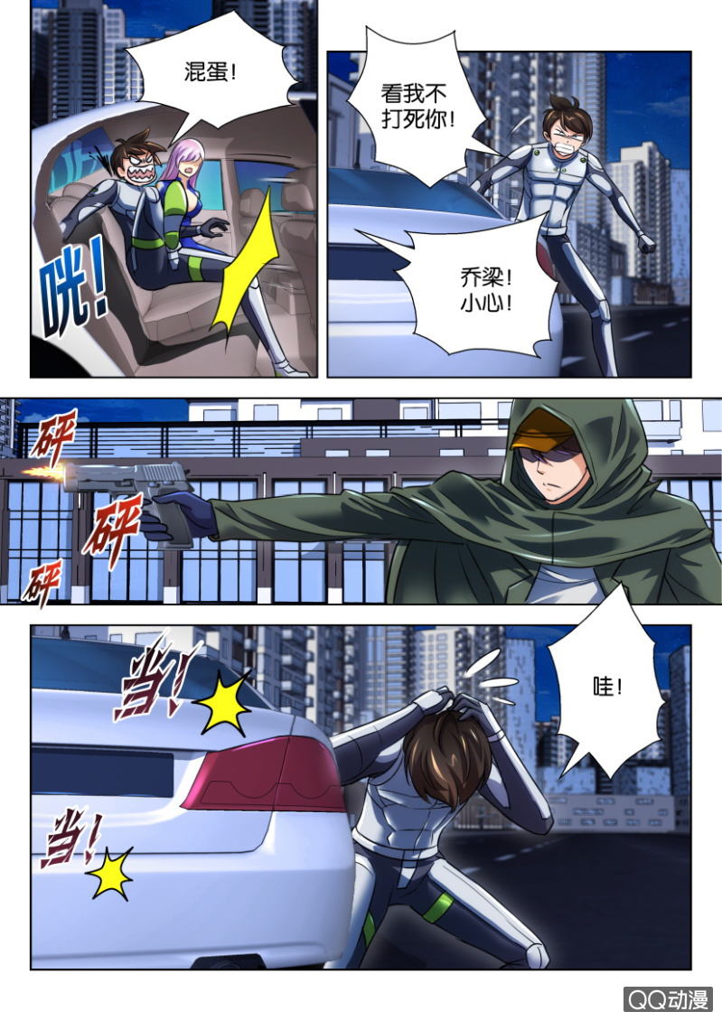 第 9 页