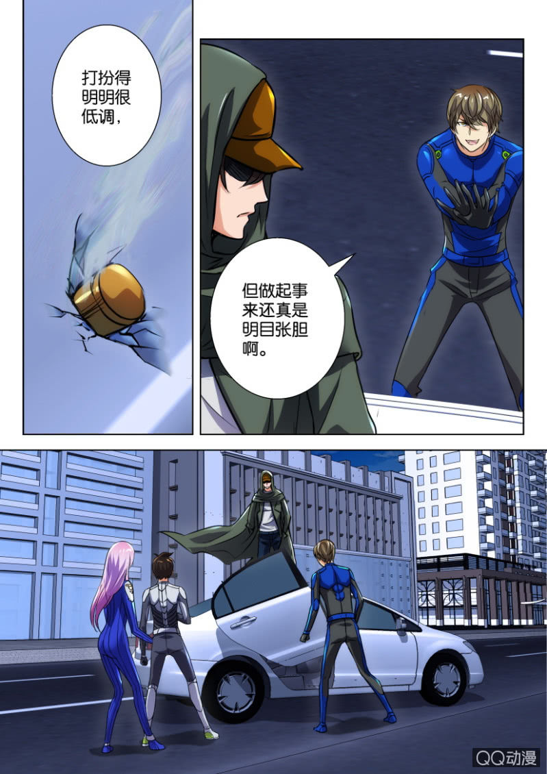第 2 页