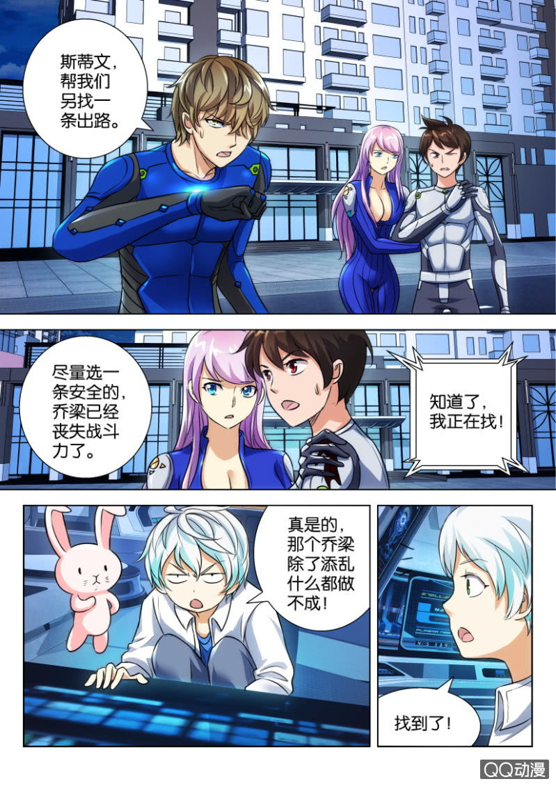 第 3 页