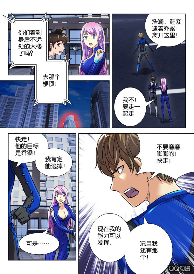 第 4 页
