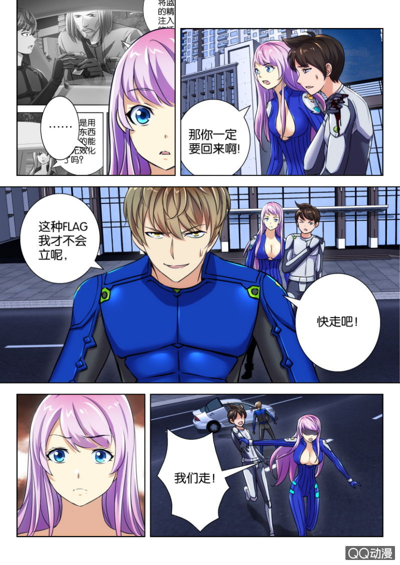第 5 页