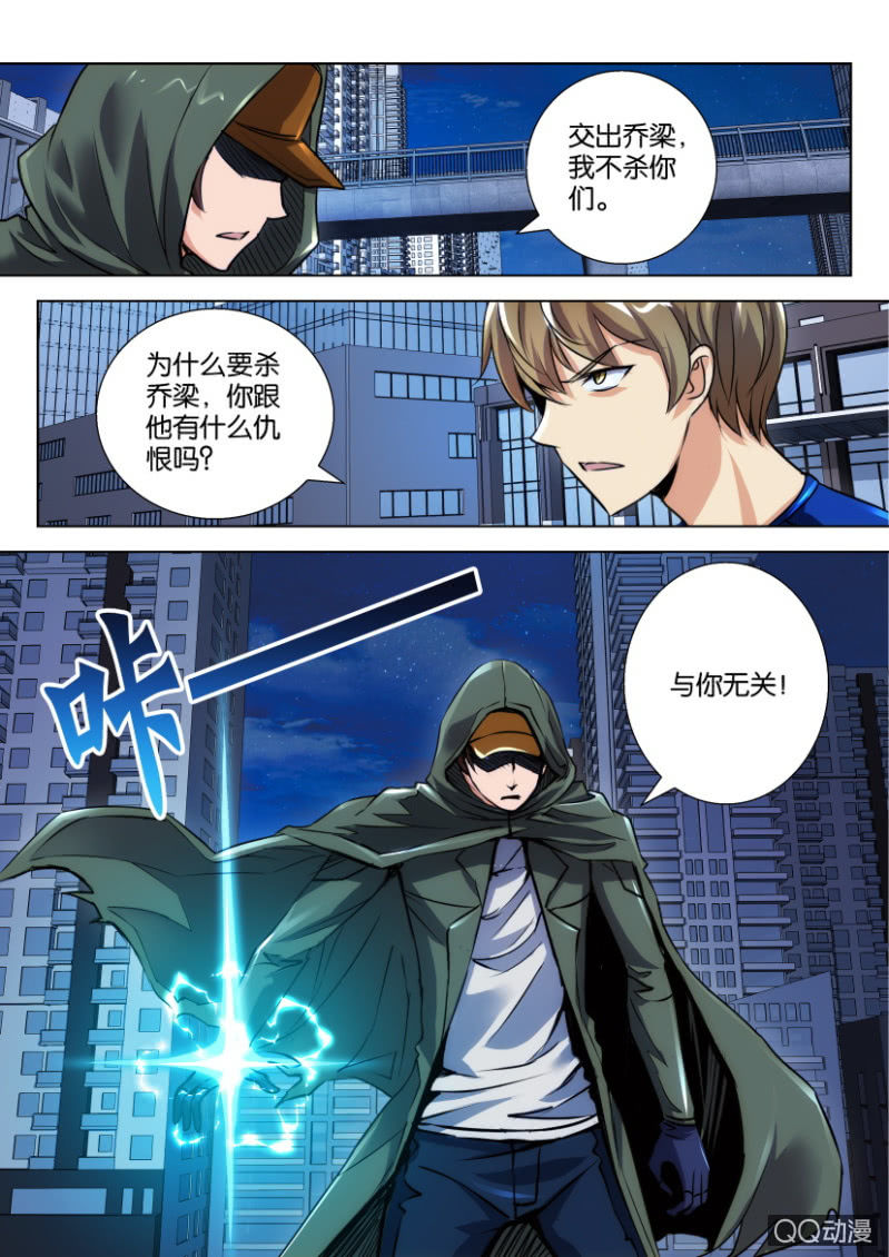 第 6 页